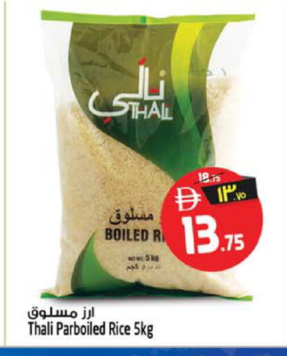 available at سفاري هايبرماركت in الإمارات العربية المتحدة , الامارات - دبي