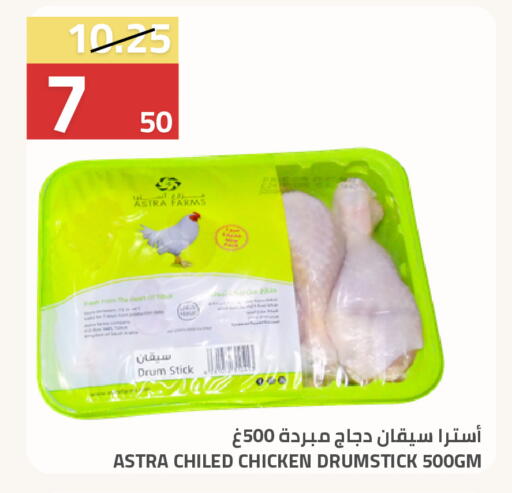 available at أسواق أسترا in مملكة العربية السعودية, السعودية, سعودية - تبوك