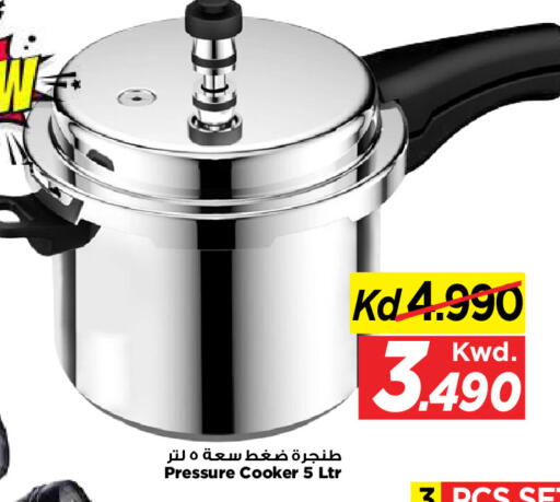 available at Mark & Save in Kuwait - Kuwait City