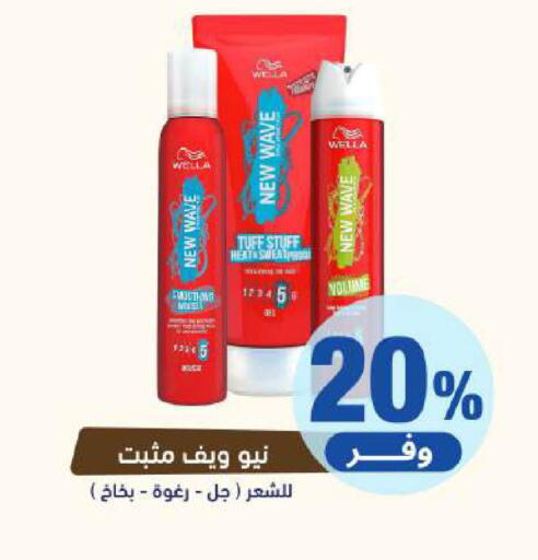available at United Pharmacies in KSA, Saudi Arabia, Saudi - Saihat