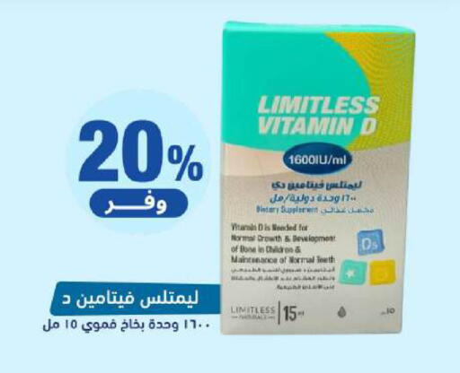 available at United Pharmacies in KSA, Saudi Arabia, Saudi - Mecca