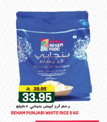 available at Grand Hyper in KSA, Saudi Arabia, Saudi - Jeddah