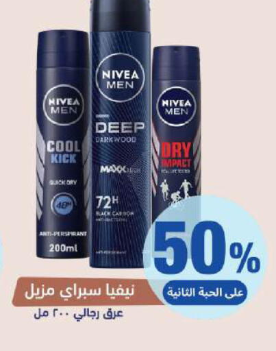 available at United Pharmacies in KSA, Saudi Arabia, Saudi - Unayzah