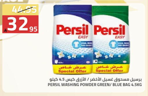 available at أسواق أسترا in مملكة العربية السعودية, السعودية, سعودية - تبوك