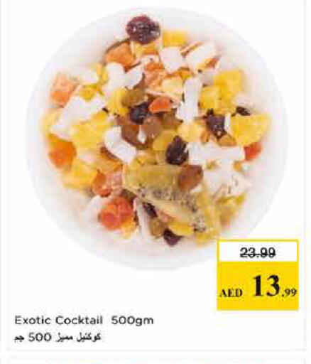 available at Last Chance  in UAE - Fujairah