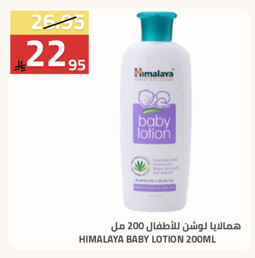 available at أسواق أسترا in مملكة العربية السعودية, السعودية, سعودية - تبوك