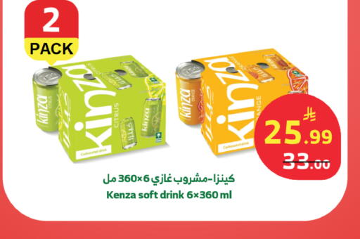 Orange available at الراية in مملكة العربية السعودية, السعودية, سعودية - القنفذة