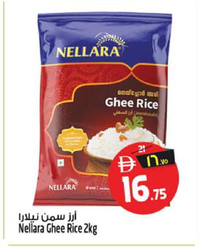 available at سفاري هايبرماركت in الإمارات العربية المتحدة , الامارات - دبي