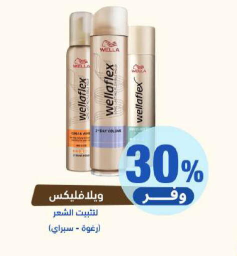 available at United Pharmacies in KSA, Saudi Arabia, Saudi - Hail