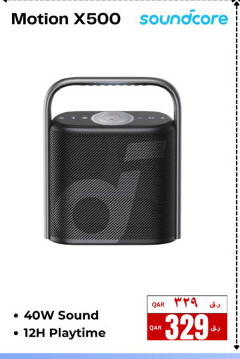 available at  ELECTROMATE QA TRADING in Qatar - Umm Salal