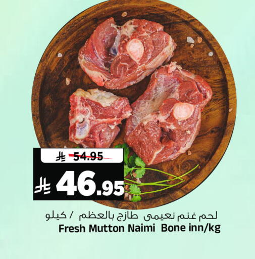available at Al Madina Hypermarket in KSA, Saudi Arabia, Saudi - Riyadh
