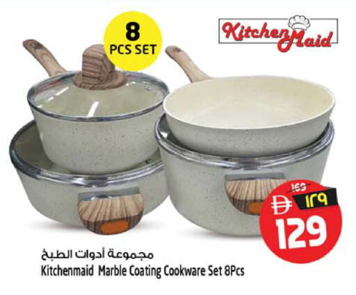 available at سفاري هايبرماركت in الإمارات العربية المتحدة , الامارات - دبي