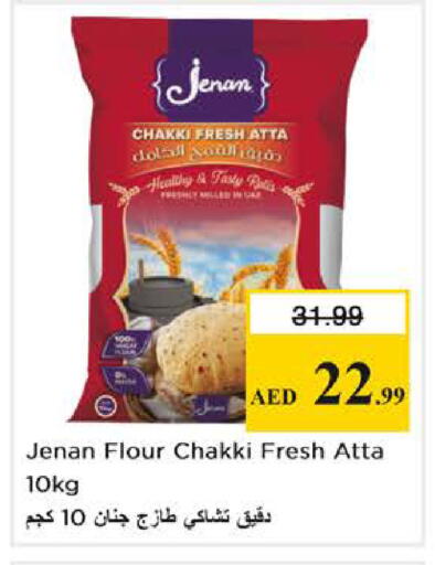 available at Nesto Hypermarket in UAE - Abu Dhabi