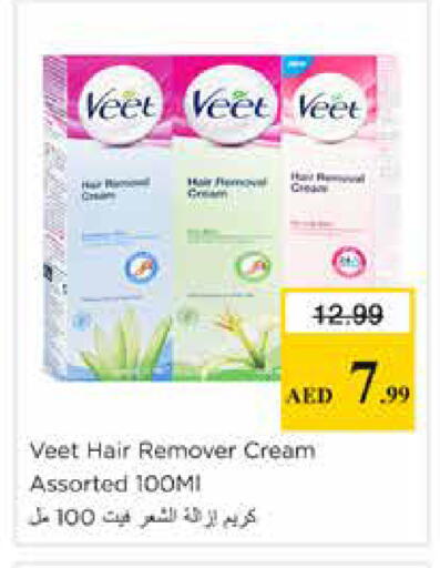 available at Nesto Hypermarket in UAE - Sharjah / Ajman