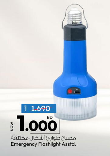 available at Ansar Gallery in Bahrain