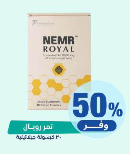 Date available at United Pharmacies in KSA, Saudi Arabia, Saudi - Medina