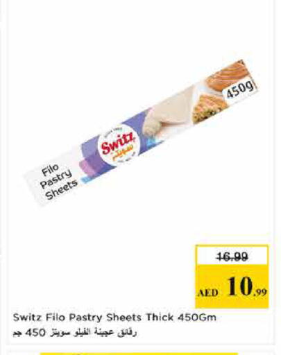 available at لاست تشانس in الإمارات العربية المتحدة , الامارات - ٱلْفُجَيْرَة‎