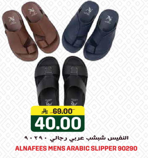 available at Grand Hyper in KSA, Saudi Arabia, Saudi - Jeddah