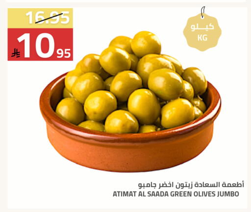 available at أسواق أسترا in مملكة العربية السعودية, السعودية, سعودية - تبوك