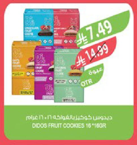 available at Farm  in KSA, Saudi Arabia, Saudi - Abha