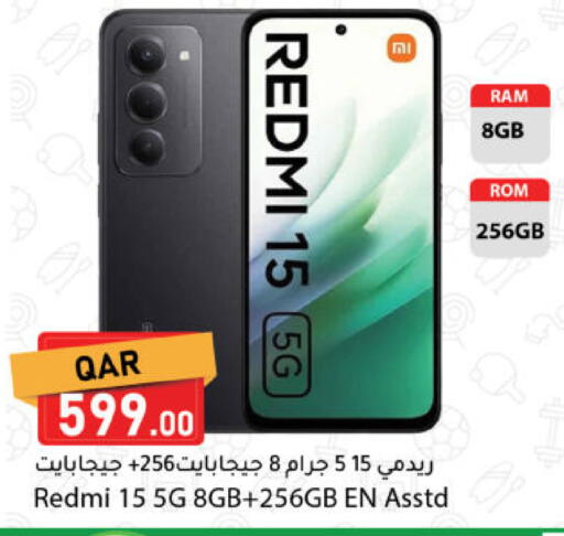 available at دانا ماركت in قطر - الشحانية