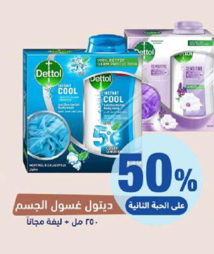 available at United Pharmacies in KSA, Saudi Arabia, Saudi - Ta'if