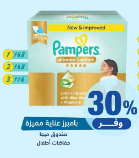 available at United Pharmacies in KSA, Saudi Arabia, Saudi - Najran