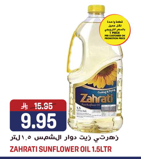 available at Grand Hyper in KSA, Saudi Arabia, Saudi - Jeddah