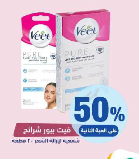 available at United Pharmacies in KSA, Saudi Arabia, Saudi - Mecca