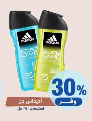 available at United Pharmacies in KSA, Saudi Arabia, Saudi - Ta'if