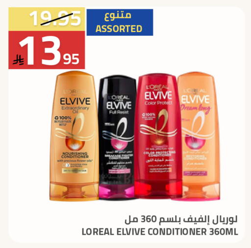 available at أسواق أسترا in مملكة العربية السعودية, السعودية, سعودية - تبوك