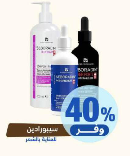 available at United Pharmacies in KSA, Saudi Arabia, Saudi - Saihat
