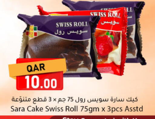 available at Dana Market in Qatar - Al Rayyan