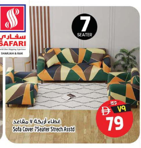 available at سفاري هايبرماركت in الإمارات العربية المتحدة , الامارات - دبي