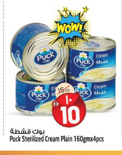 available at سفاري هايبرماركت in الإمارات العربية المتحدة , الامارات - الشارقة / عجمان