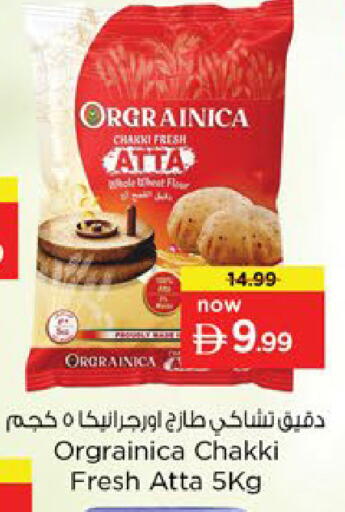available at Nesto Hypermarket in UAE - Dubai