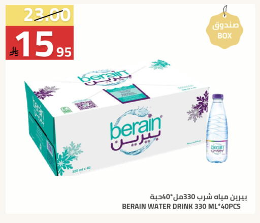 available at أسواق أسترا in مملكة العربية السعودية, السعودية, سعودية - تبوك