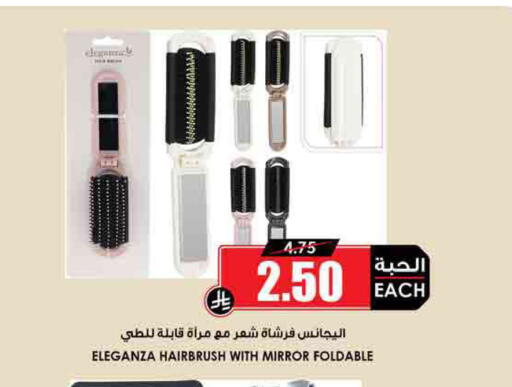 available at أسواق النخبة in مملكة العربية السعودية, السعودية, سعودية - الزلفي