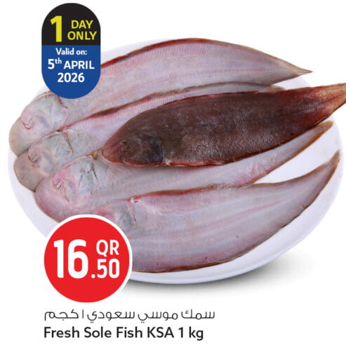 available at سفاري هايبر ماركت in قطر - الريان