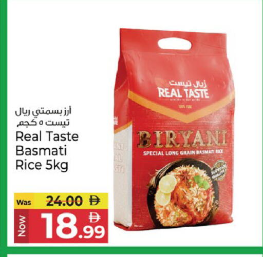 available at كنز هايبرماركت in الإمارات العربية المتحدة , الامارات - الشارقة / عجمان