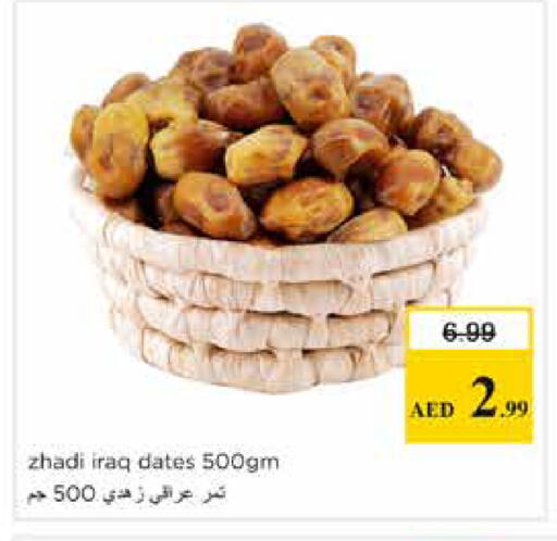 available at Nesto Hypermarket in UAE - Sharjah / Ajman