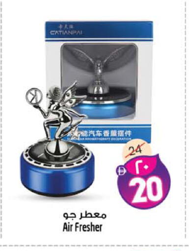 available at سفاري هايبرماركت in الإمارات العربية المتحدة , الامارات - الشارقة / عجمان