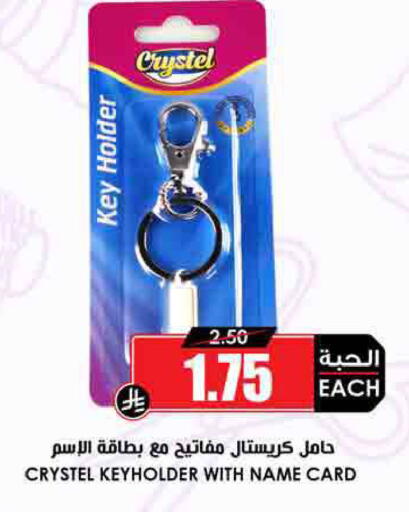 available at أسواق النخبة in مملكة العربية السعودية, السعودية, سعودية - مكة المكرمة