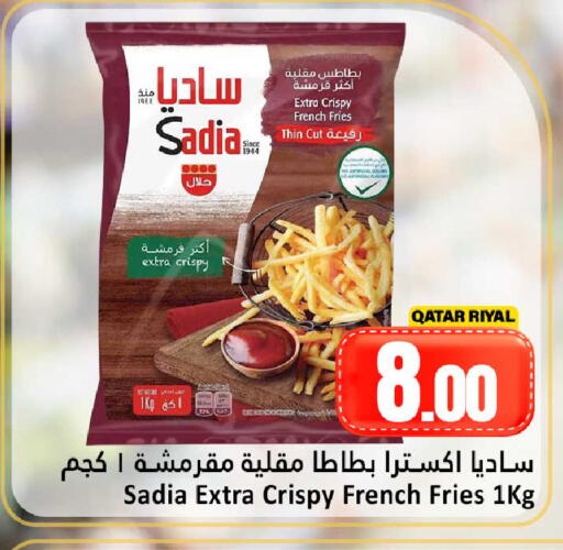 available at دانة هايبرماركت in قطر - الريان