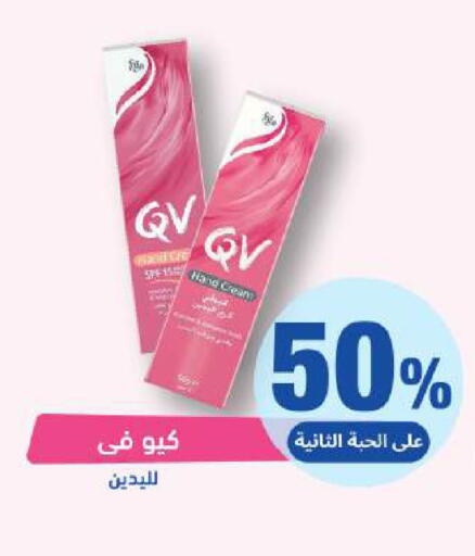 available at United Pharmacies in KSA, Saudi Arabia, Saudi - Khamis Mushait