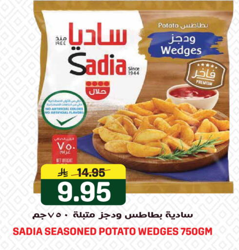 Potato available at Grand Hyper in KSA, Saudi Arabia, Saudi - Jeddah
