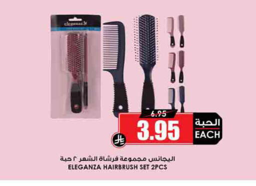 available at Prime Supermarket in KSA, Saudi Arabia, Saudi - Al Hasa