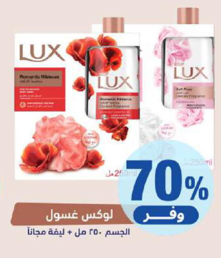 available at United Pharmacies in KSA, Saudi Arabia, Saudi - Dammam