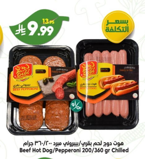 available at الدكان in مملكة العربية السعودية, السعودية, سعودية - جدة