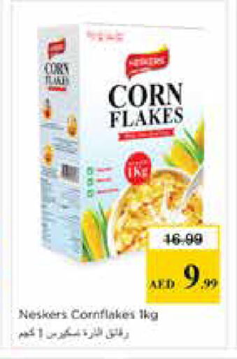 available at Nesto Hypermarket in UAE - Sharjah / Ajman